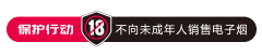 YOU FOG — 东莞市尚航电子商务有限公司